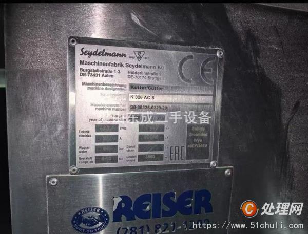 二手斬拌機