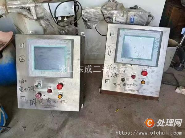 二手刮刀離心機