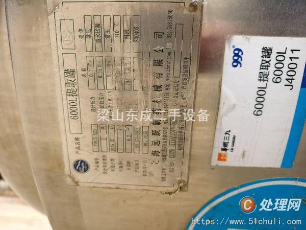二手靜態(tài)提取罐