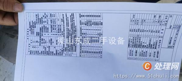 二手儲罐