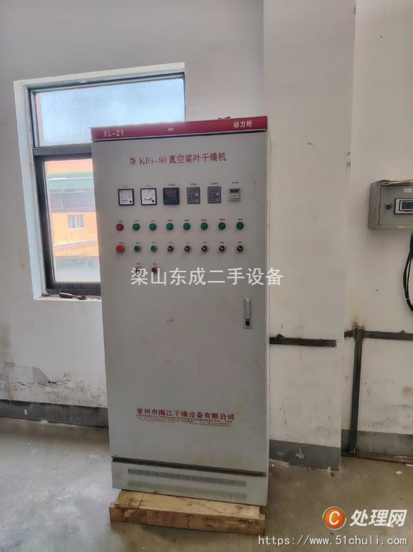 二手干燥機(jī)