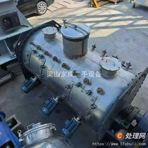 二手混合機