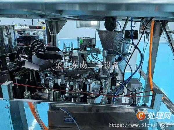 二手包裝機(jī)
