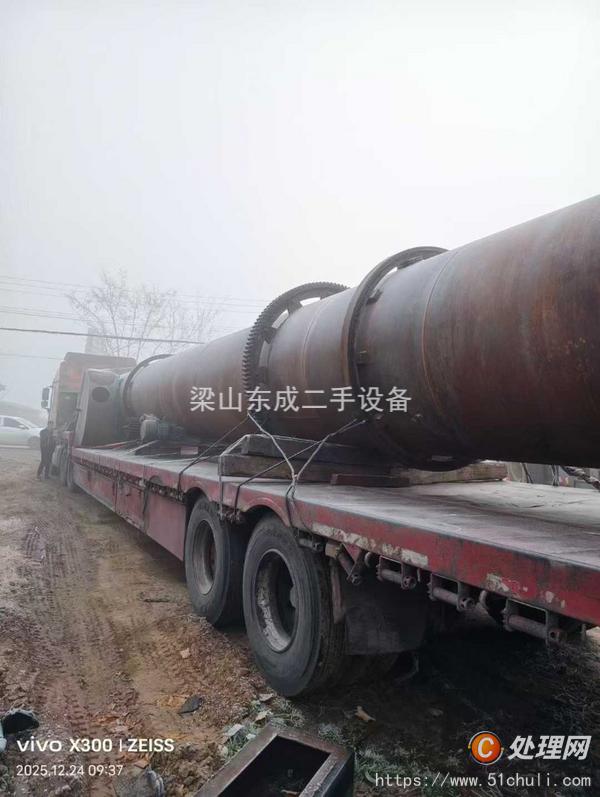二手滾筒烘干機