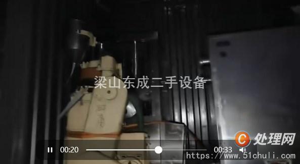 二手?jǐn)?shù)粒機(jī)