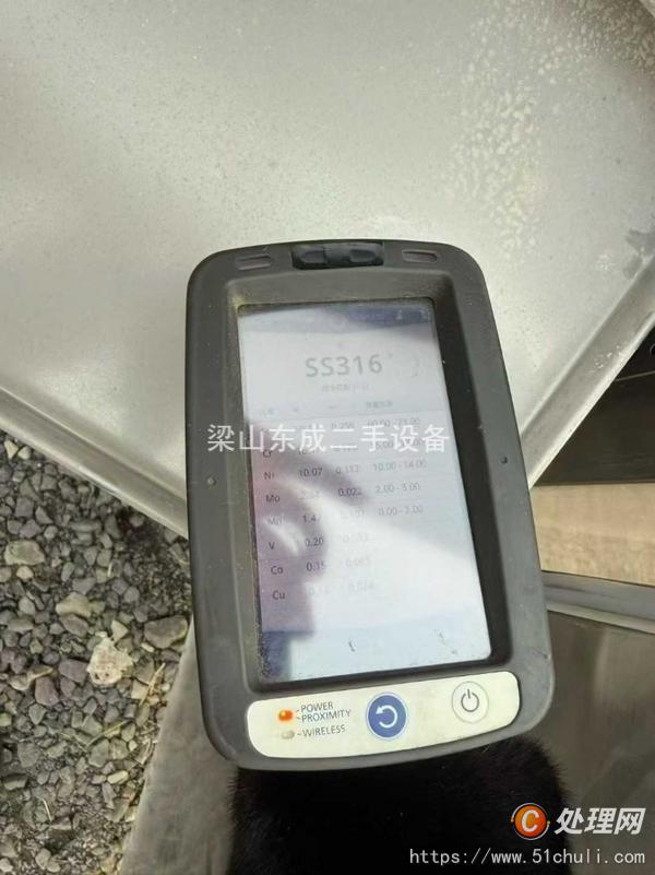 二手熱風(fēng)循環(huán)烘箱