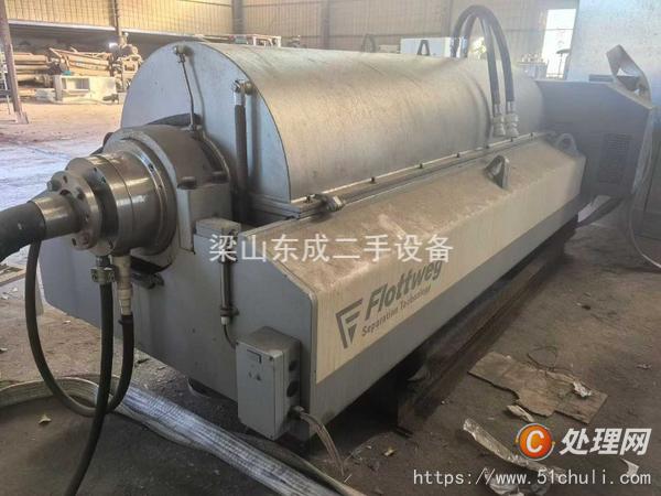 二手臥螺離心機
