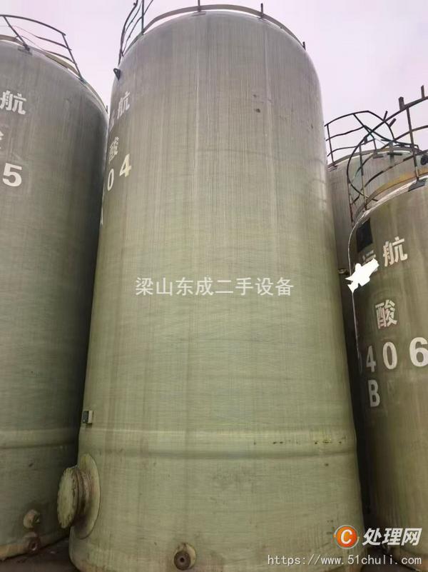 二手玻璃鋼儲罐