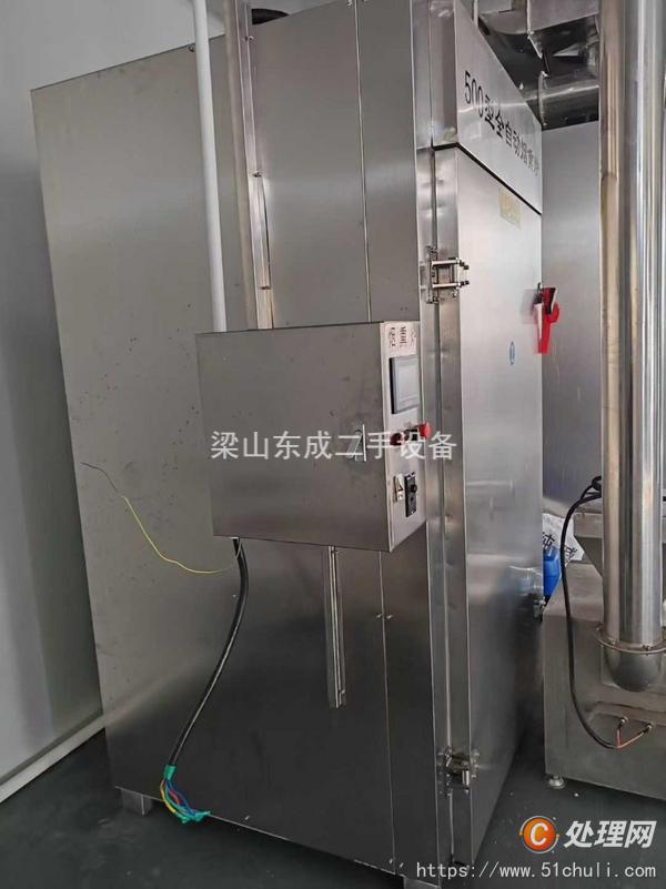 二手煙熏爐