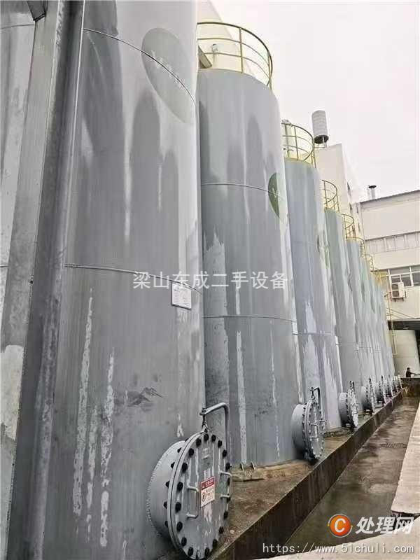 二手儲罐