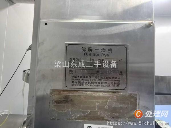 二手干燥機(jī)