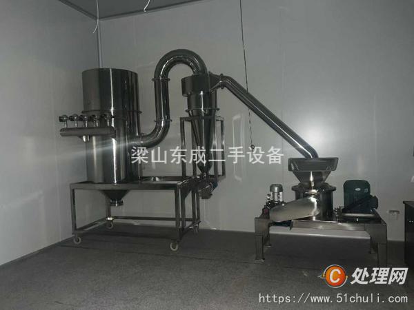 二手粉碎機(jī)