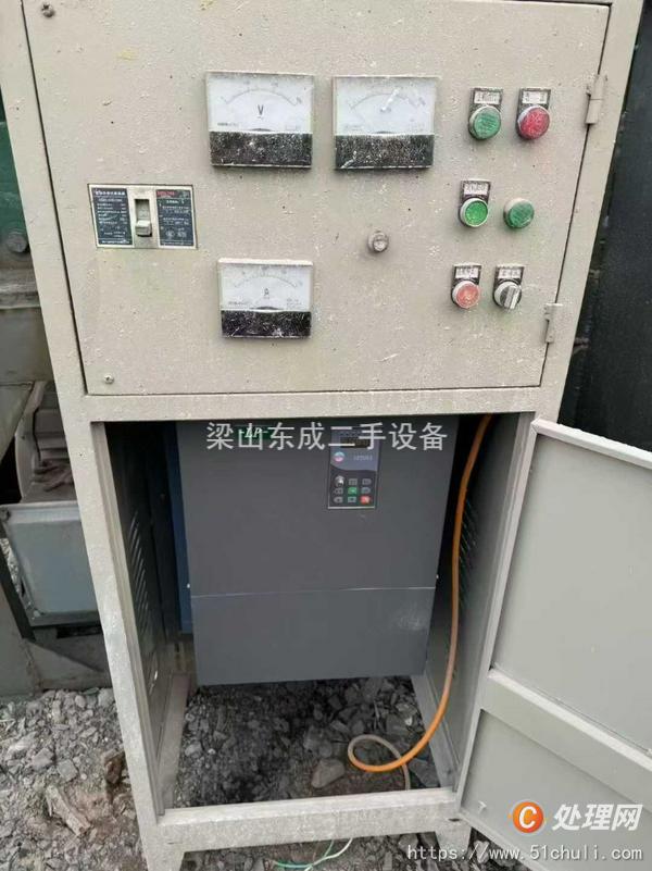 二手混合機