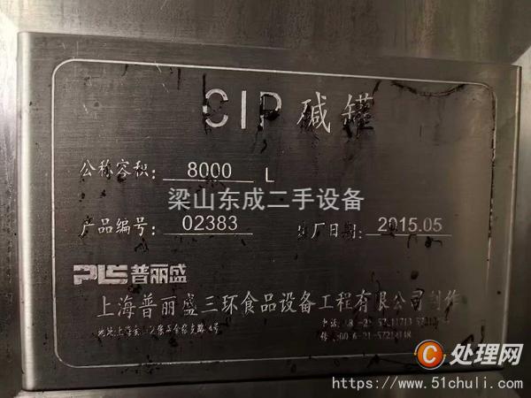 二手清洗機(jī)