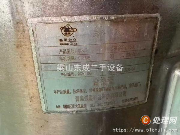 二手發(fā)酵罐