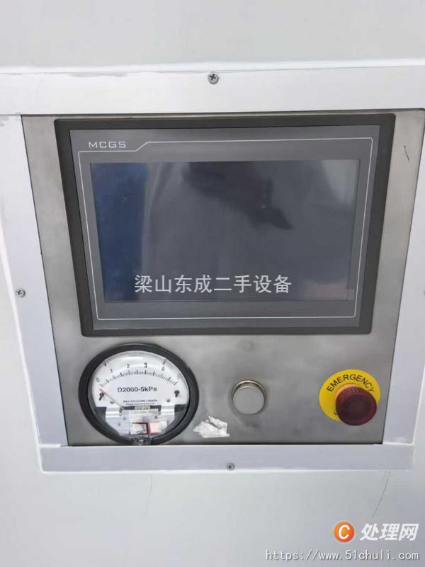 二手干燥機(jī)