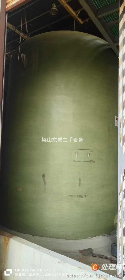 二手攪拌罐