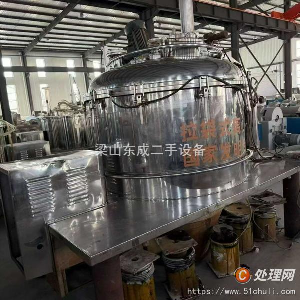 二手離心機