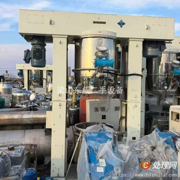 二手混合機