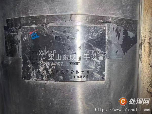 二手噴霧干燥機(jī)
