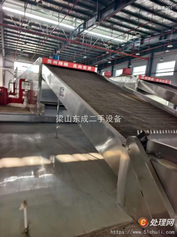 二手烘干機