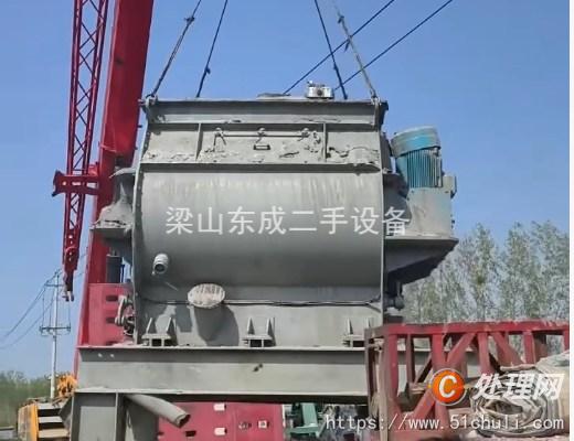 二手混合機