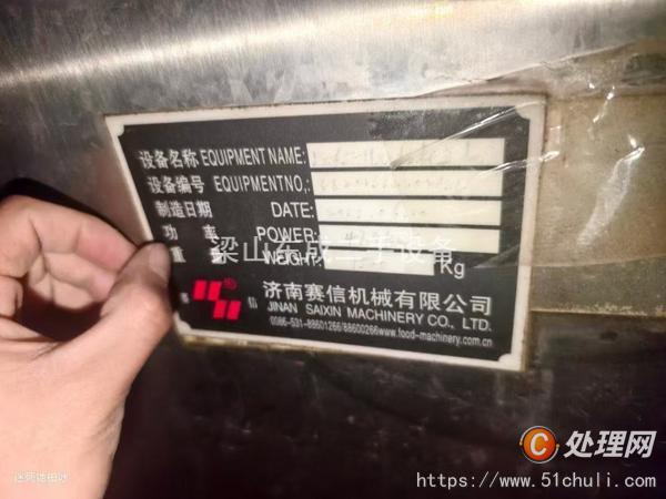 二手膨化機