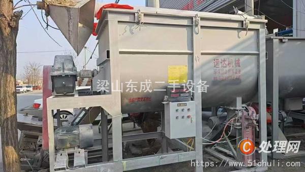 二手混合機