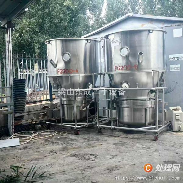 二手干燥機