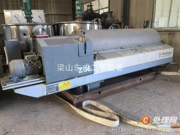二手臥螺離心機