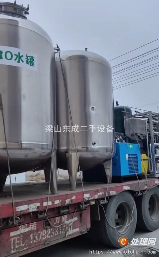 二手濃縮蒸發(fā)器