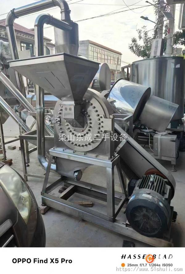 二手粉碎機