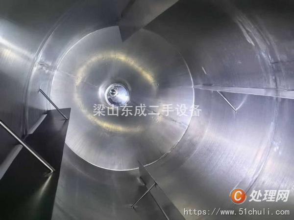 二手混合機