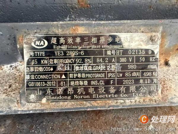 二手捏合機(jī)