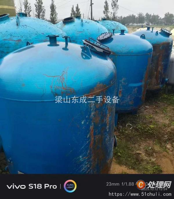 二手儲罐