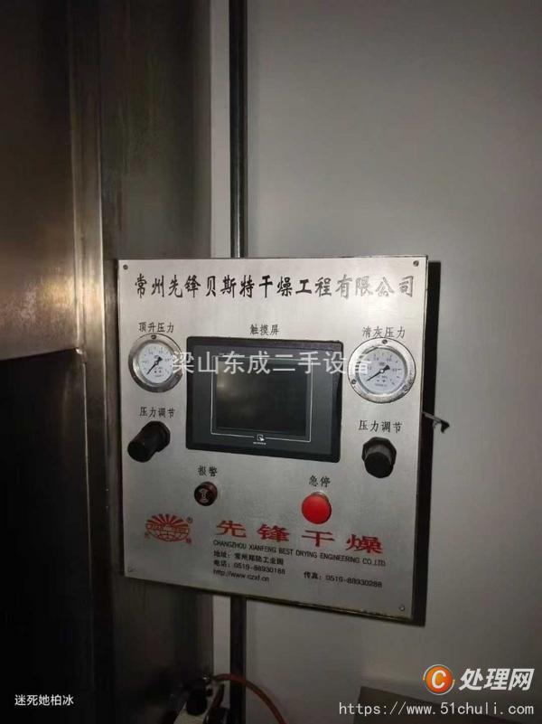 二手干燥機(jī)