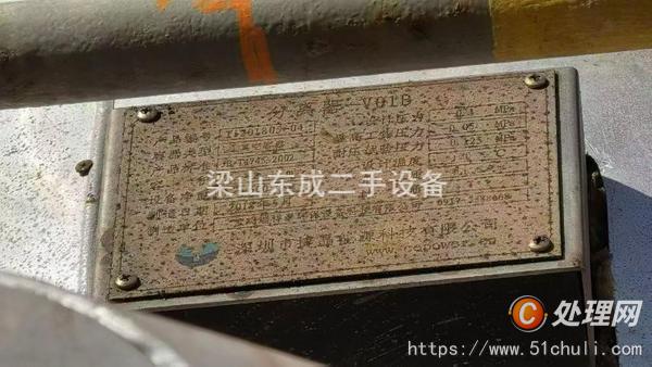 二手MVR蒸發(fā)器
