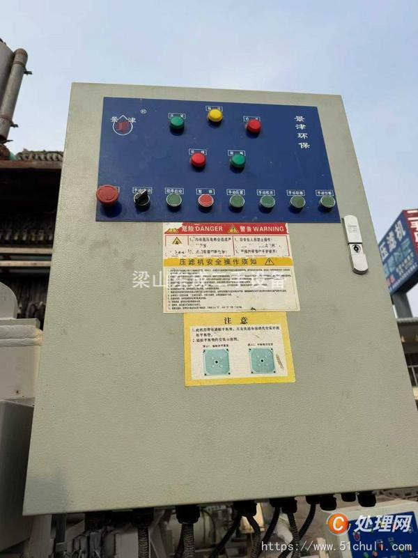 二手壓濾機