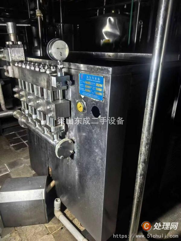 二手管式殺菌機