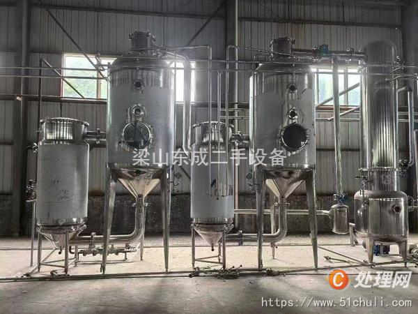 二手濃縮蒸發(fā)器