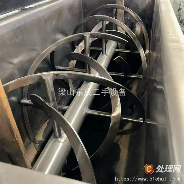 二手混合機