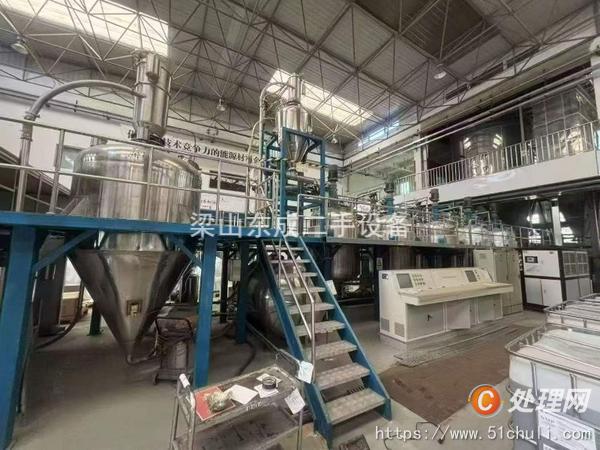 二手噴霧干燥機