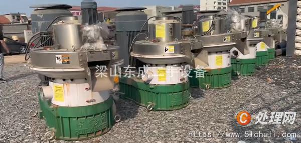 二手木屑顆粒機