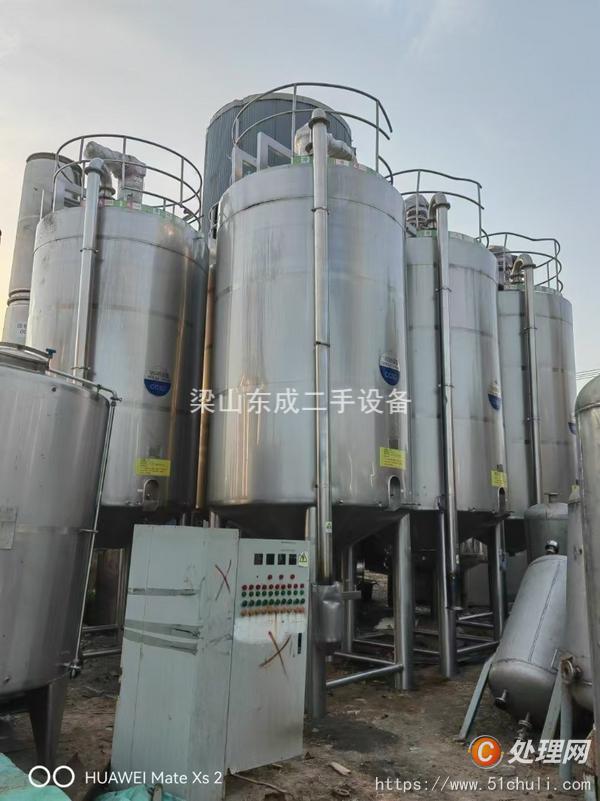 二手發(fā)酵罐