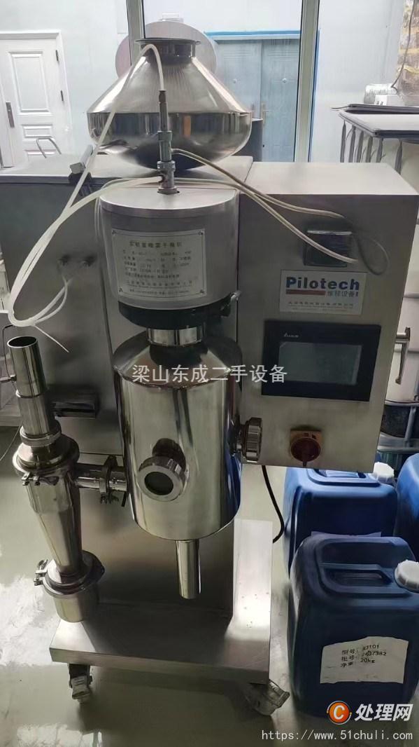 二手噴霧干燥機(jī)