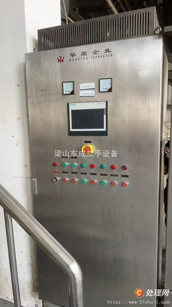 二手臥螺離心機