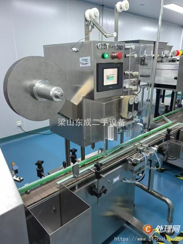 二手?jǐn)?shù)粒機(jī)
