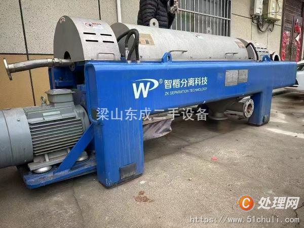 二手臥螺離心機