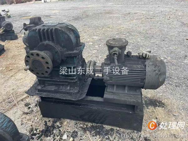 二手混合機