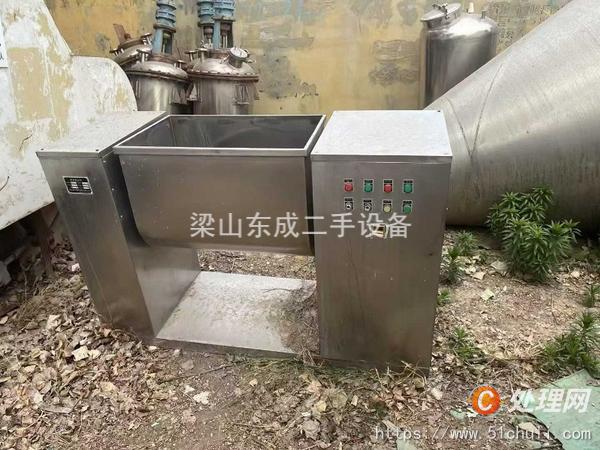 二手混合機(jī)